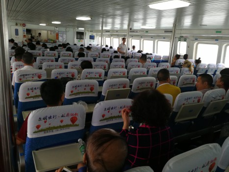 china-2017-09-11-112231.jpg